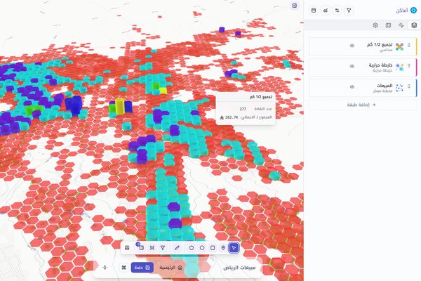amakin-location-intelligence-sm